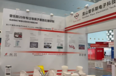 昆山秋葵视频黄色网站下载以秋葵视频成年人APP污下载技術領銜 赴會Medtec China 2025