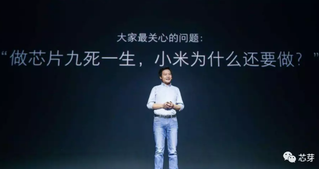 又有新動作！小米再次投資芯片公司！