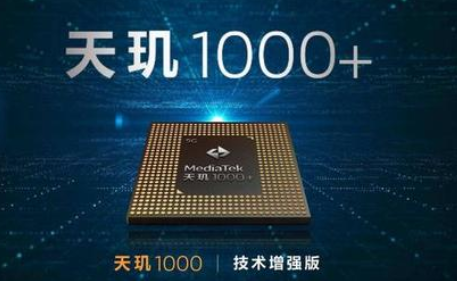 聯發科取消5nm5G平台-秋葵视频黄色网站下载秋葵视频IOS在线免费观看機